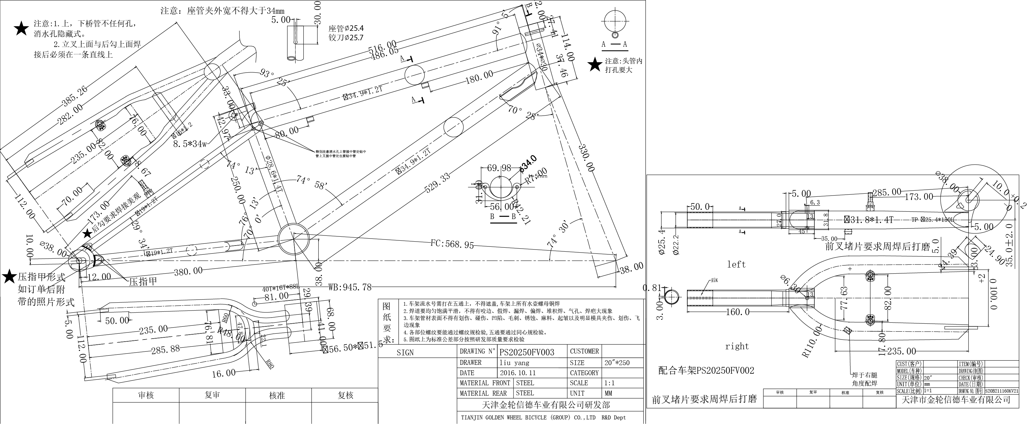S.RAM RC20M010K28NNV1130VIS BMX200 2022   SIROVA VILA3760118